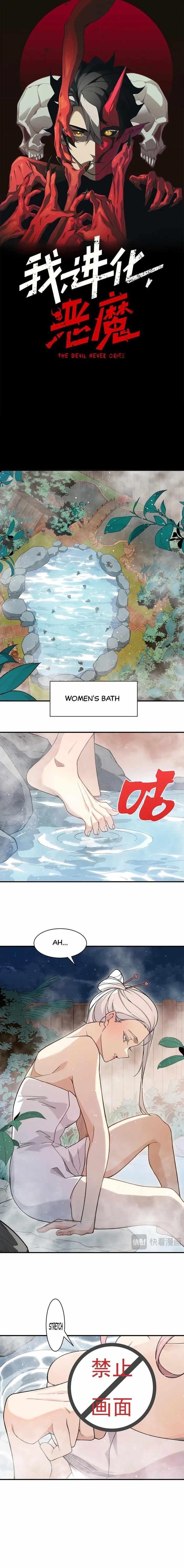 Demonic Evolution Chapter 125 - Page 1