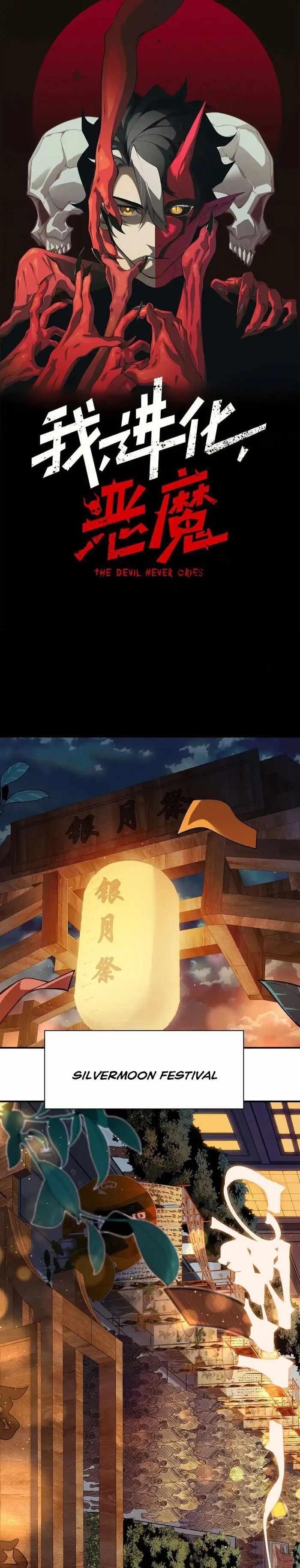 Demonic Evolution Chapter 127 - Page 1