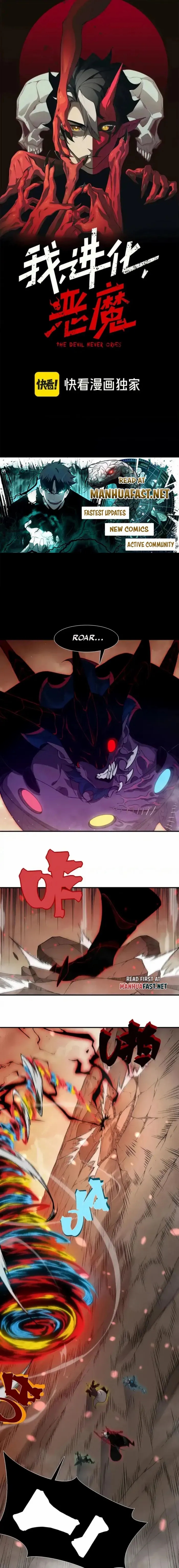 Demonic Evolution Chapter 134 - Page 1