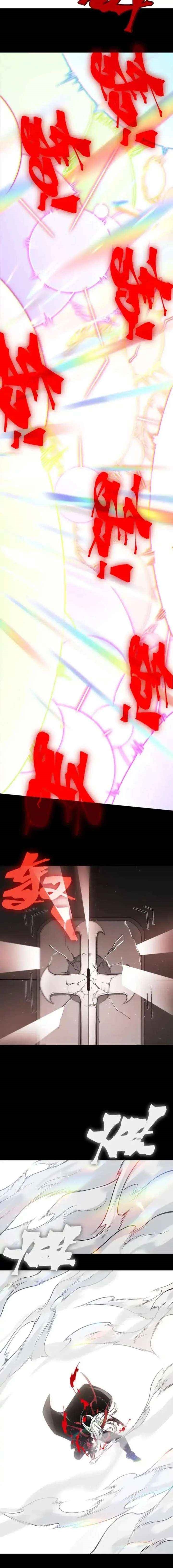 Demonic Evolution Chapter 141 - Page 5