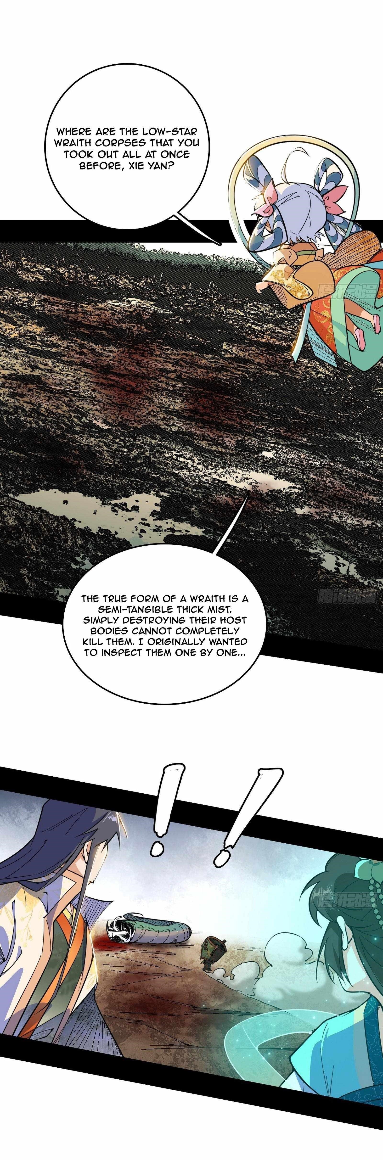 I’m An Evil God Chapter 505 - Page 28