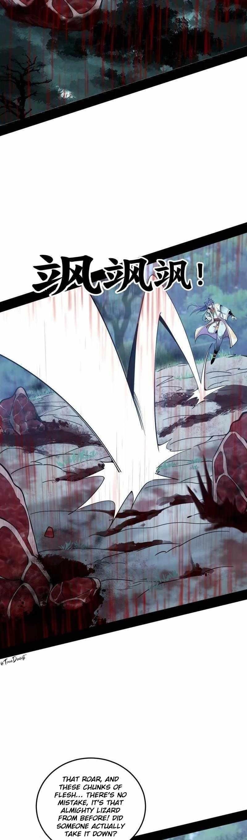 I’m An Evil God Chapter 517 - Page 5