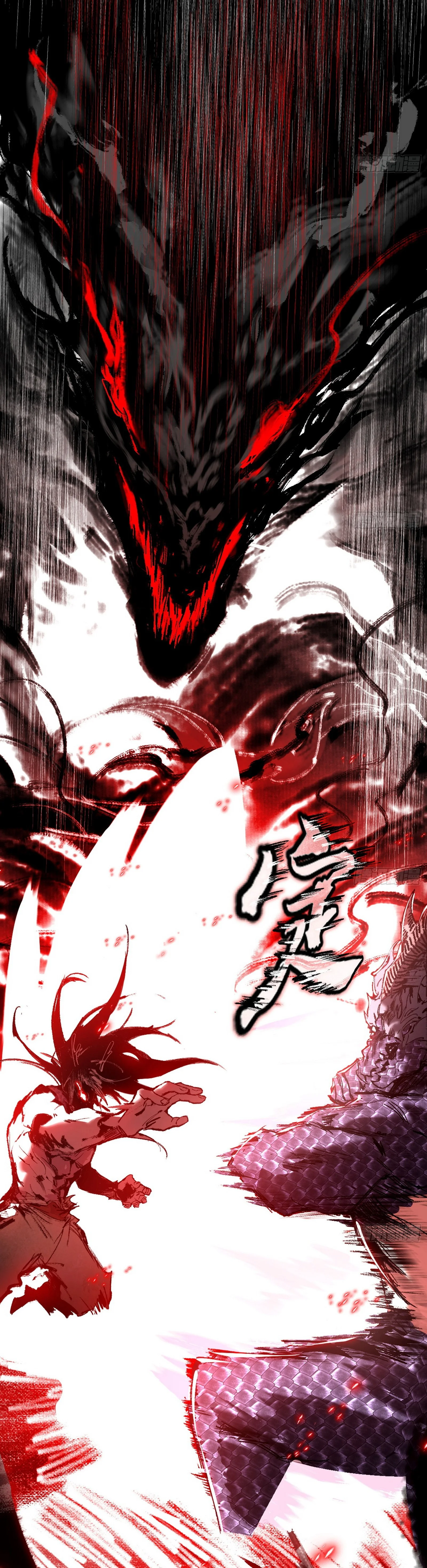 I’m An Evil God Chapter 543 - Page 24