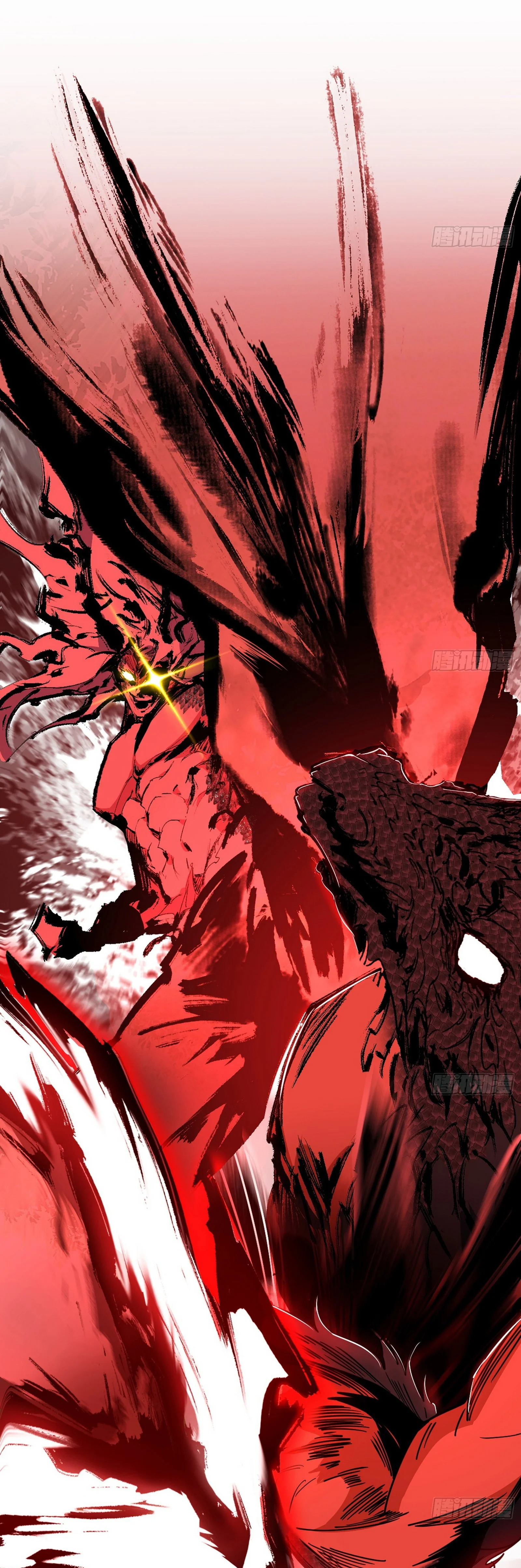 I’m An Evil God Chapter 543 - Page 33