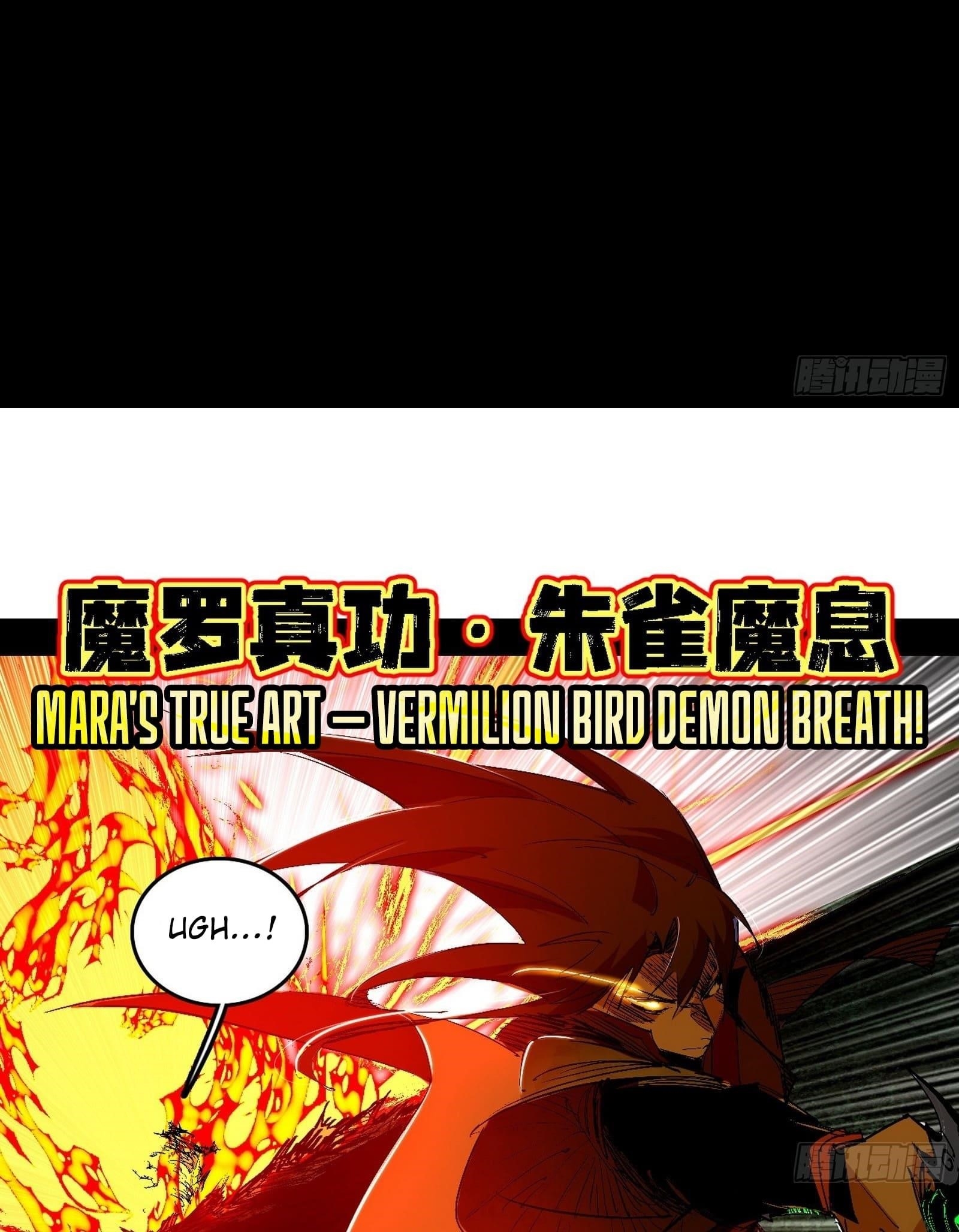 I’m An Evil God Chapter 545 - Page 7