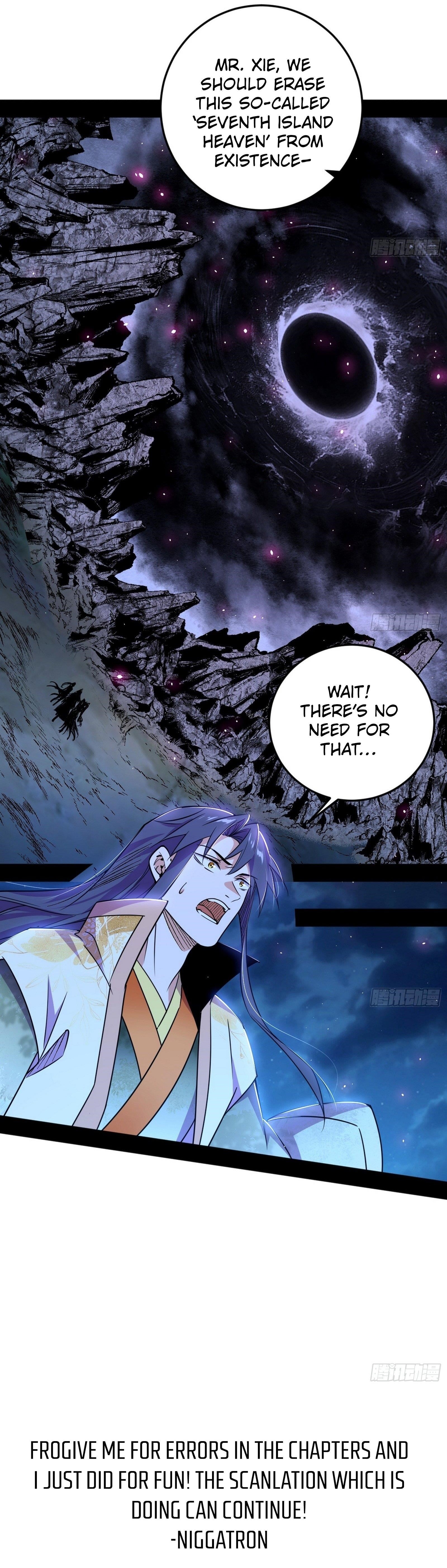 I’m An Evil God Chapter 546 - Page 25