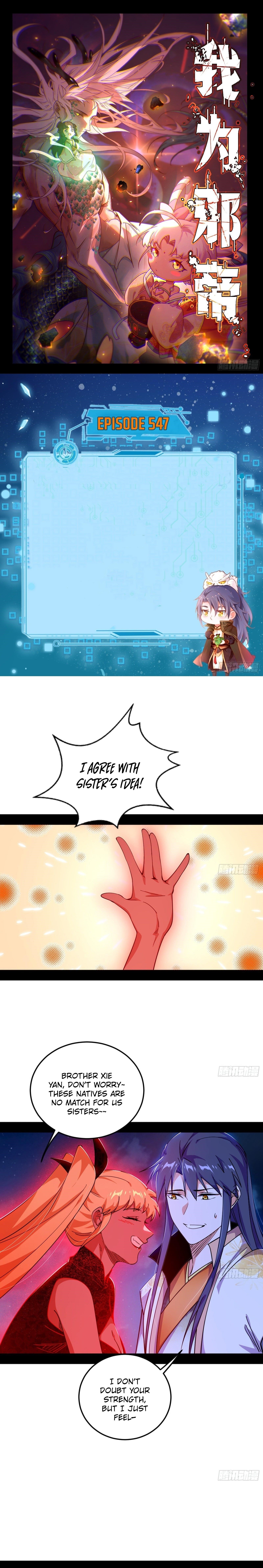 I’m An Evil God Chapter 547 - Page 1