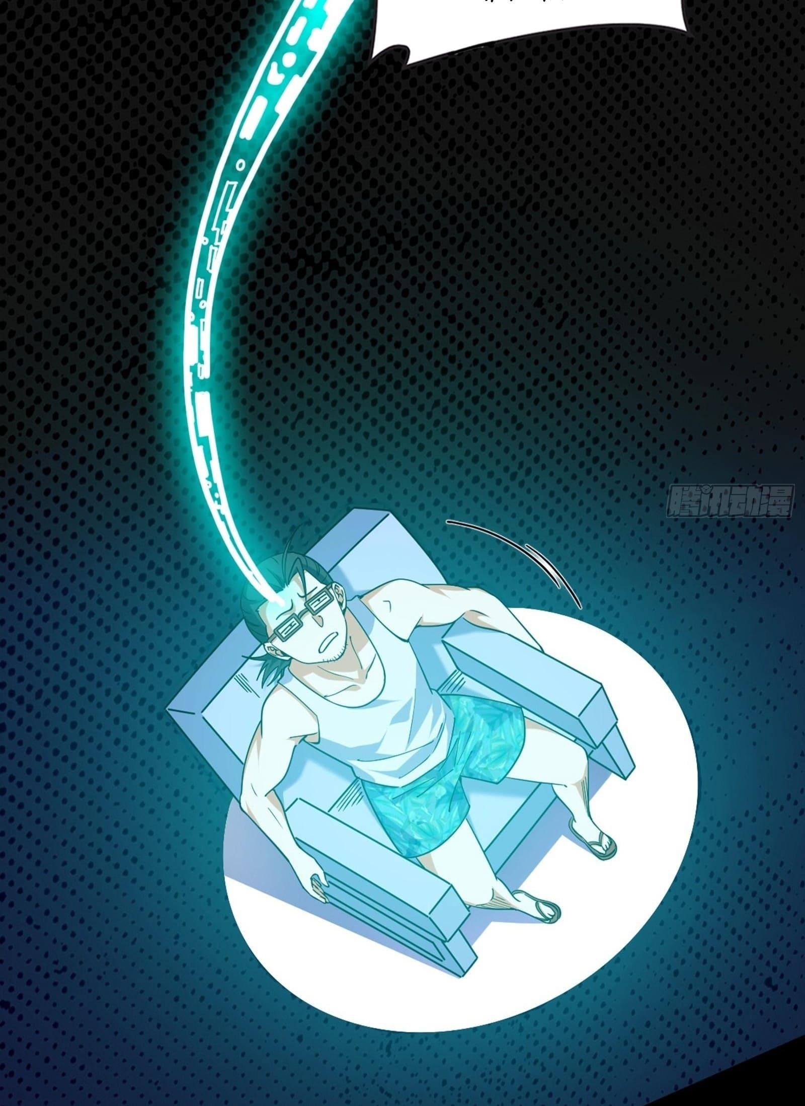 I’m An Evil God Chapter 547 - Page 13