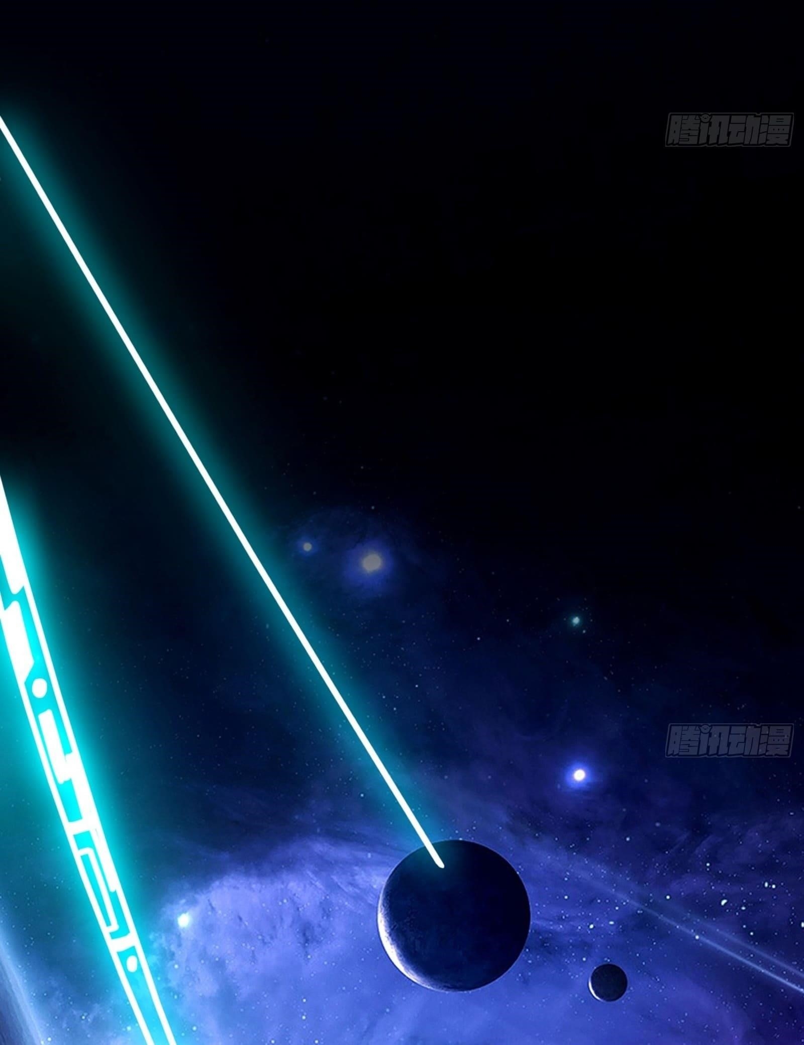 I’m An Evil God Chapter 547 - Page 17