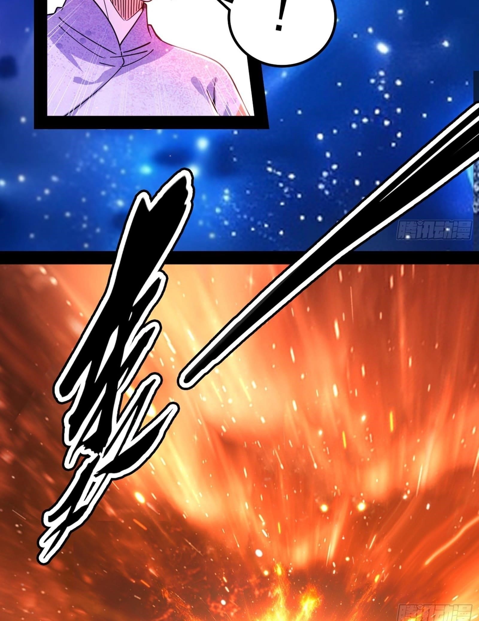 I’m An Evil God Chapter 547 - Page 39