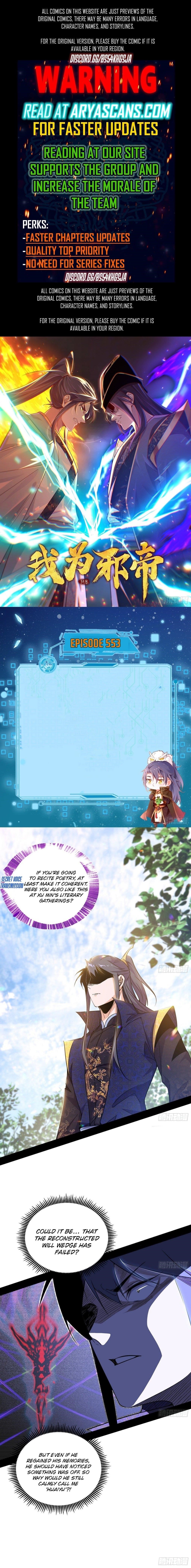 I’m An Evil God Chapter 553 - Page 1