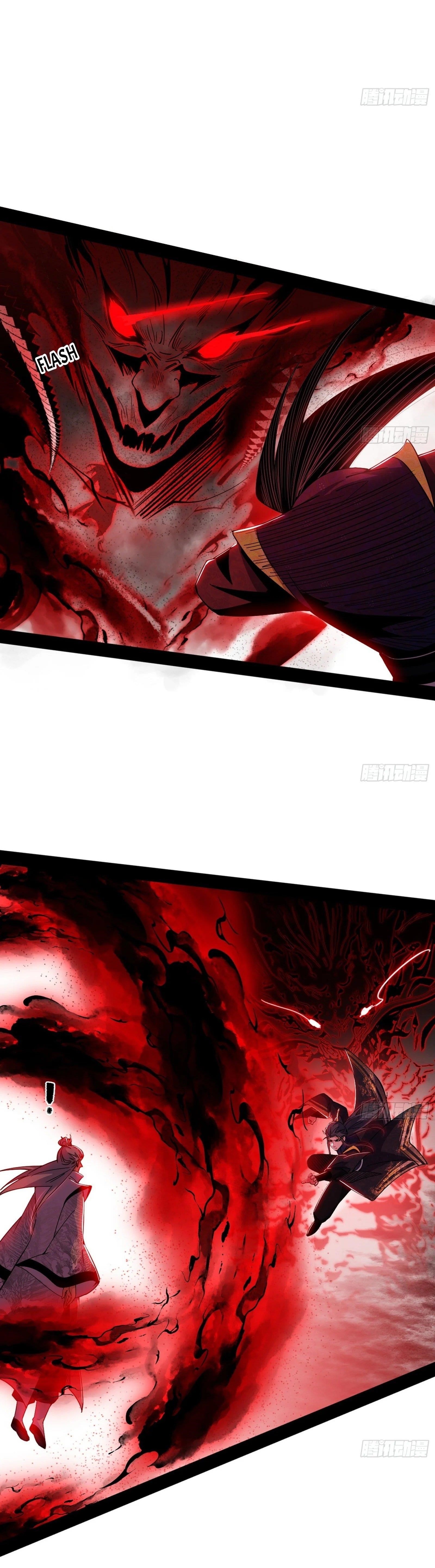 I’m An Evil God Chapter 554 - Page 26