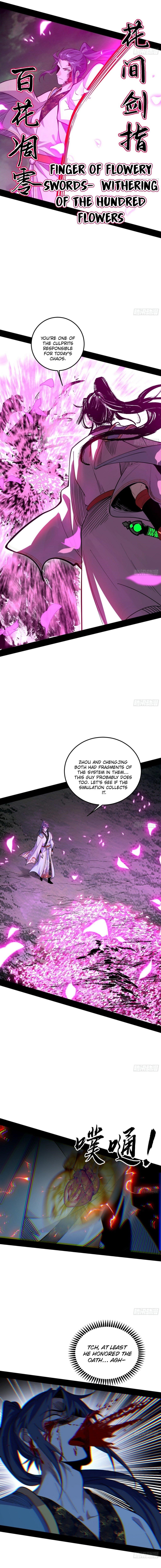 I’m An Evil God Chapter 563 - Page 11