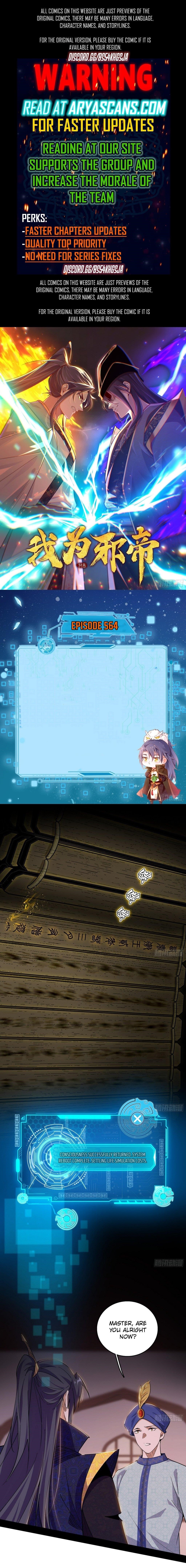 I’m An Evil God Chapter 564 - Page 1