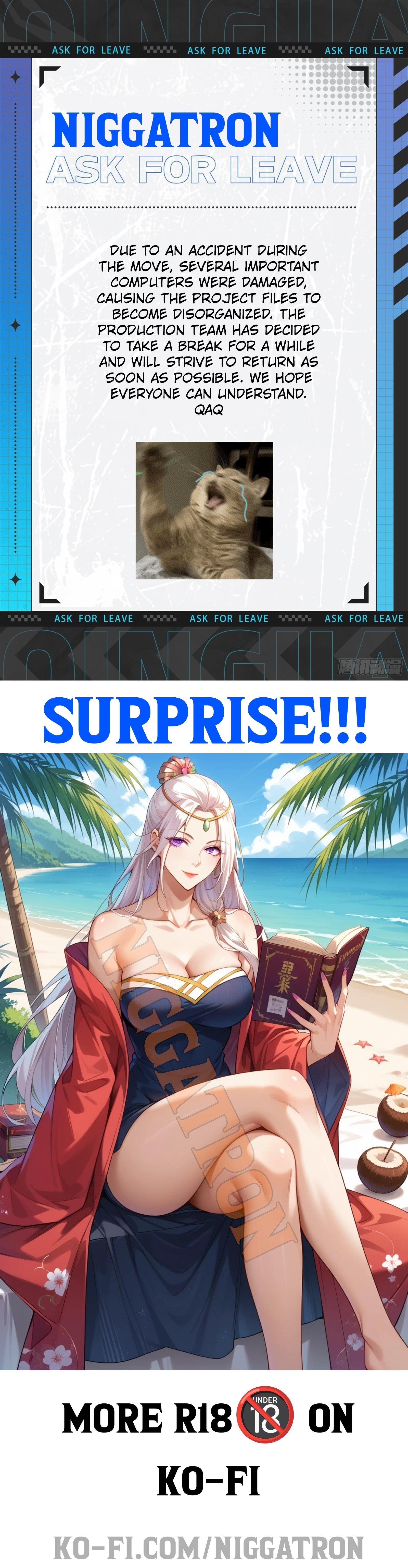 I’m An Evil God Chapter 567.5 - Page 1