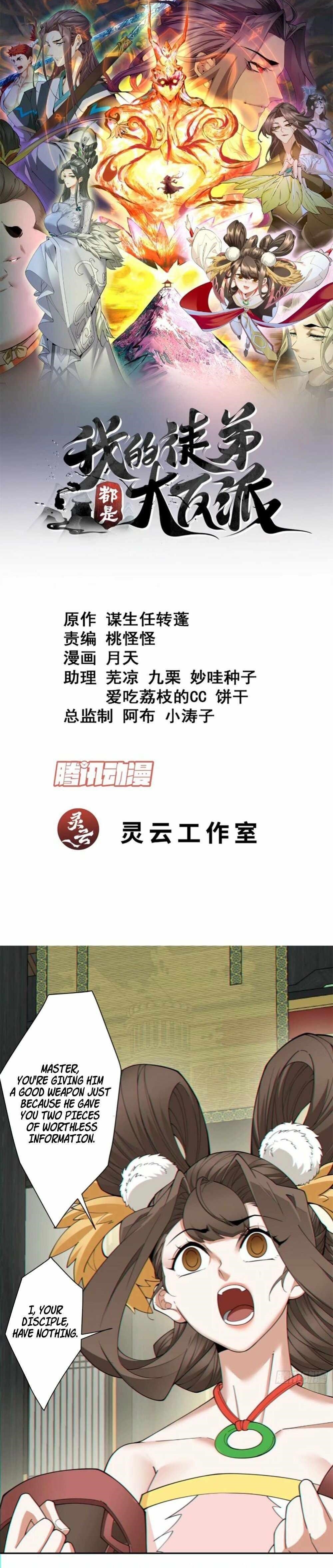 My Disciples Are All Big Villains Chapter 113 - Page 1