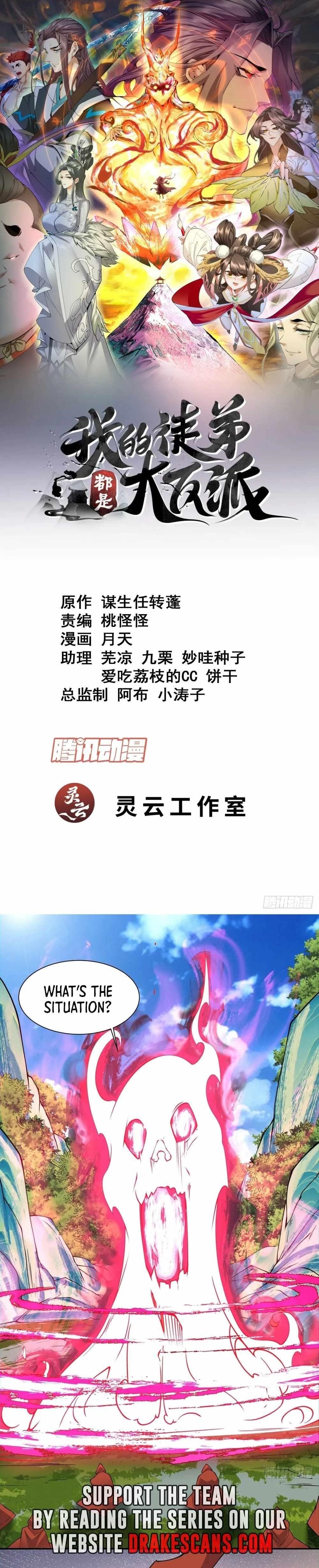 My Disciples Are All Big Villains Chapter 133 - Page 1