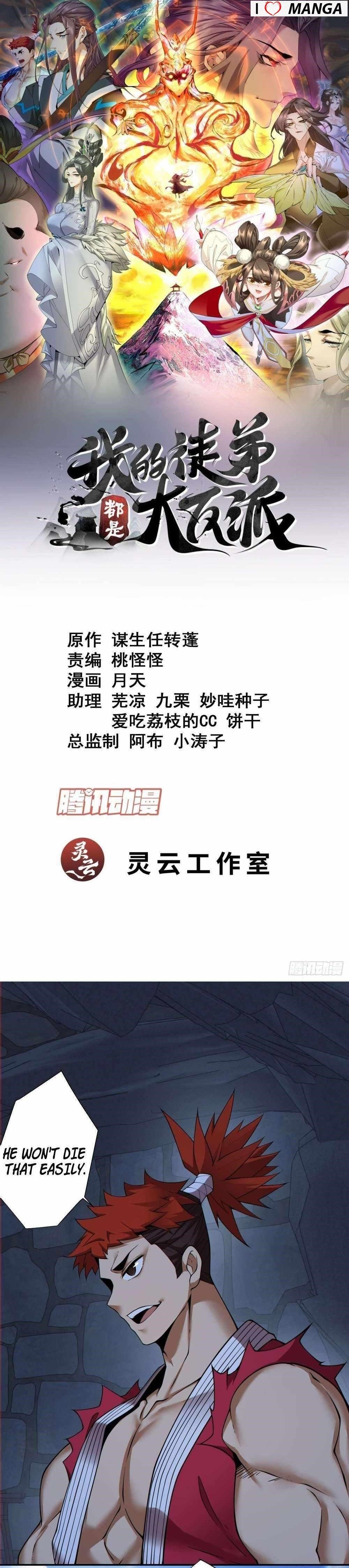 My Disciples Are All Big Villains Chapter 157 - Page 1