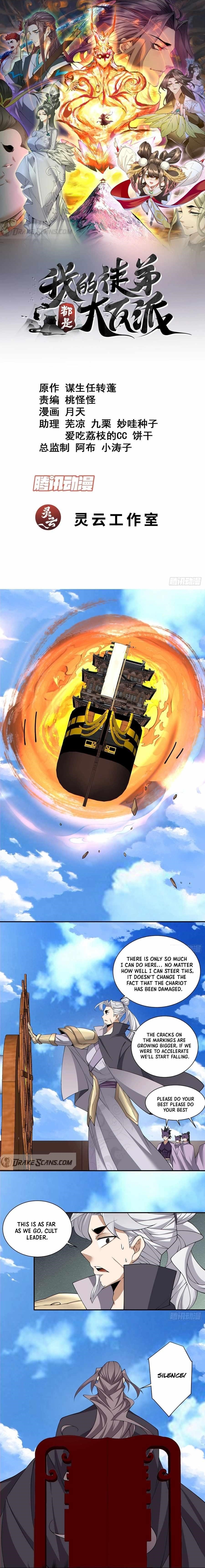 My Disciples Are All Big Villains Chapter 244 - Page 1