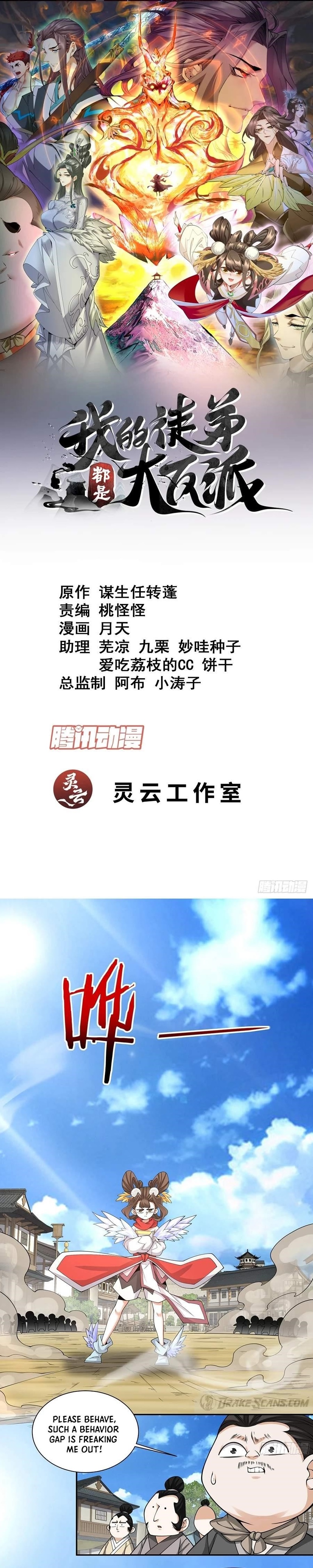 My Disciples Are All Big Villains Chapter 259 - Page 1