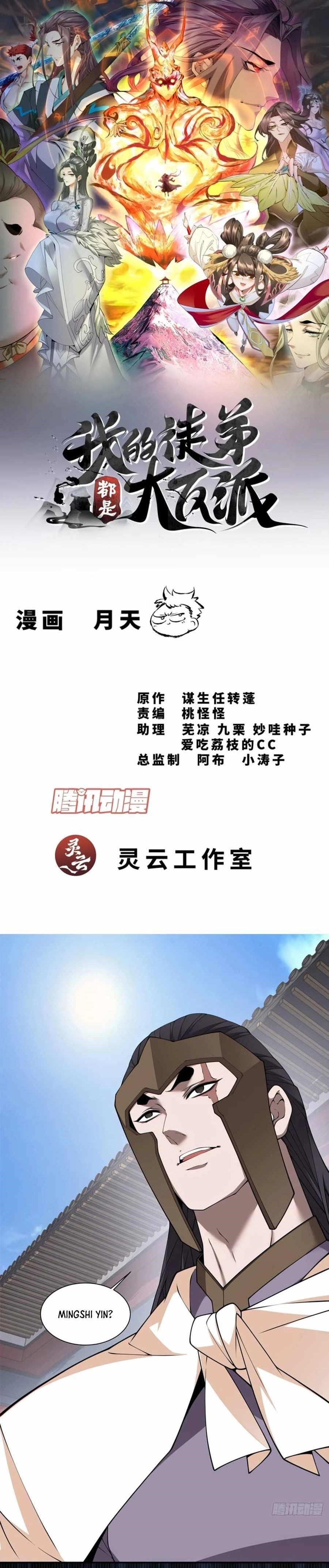 My Disciples Are All Big Villains Chapter 308 - Page 1