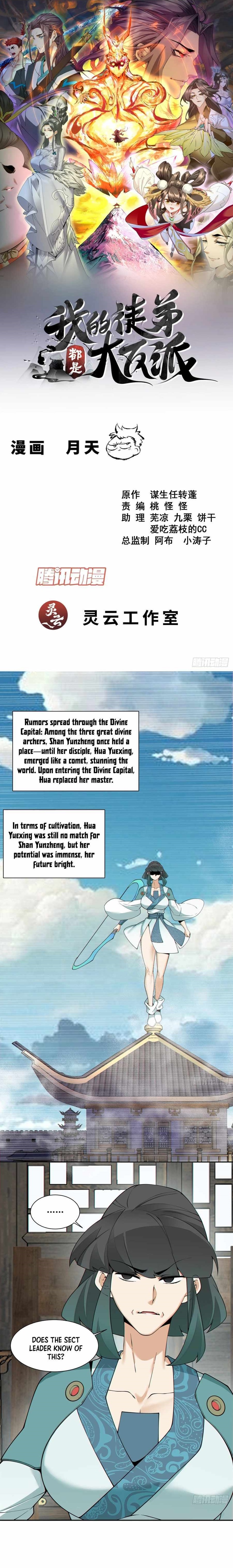 My Disciples Are All Big Villains Chapter 349 - Page 1