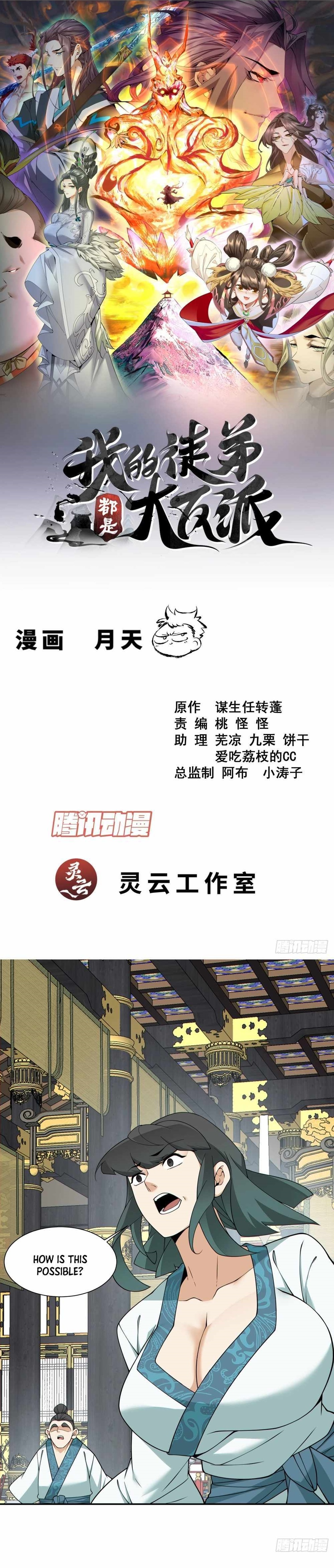 My Disciples Are All Big Villains Chapter 351 - Page 1