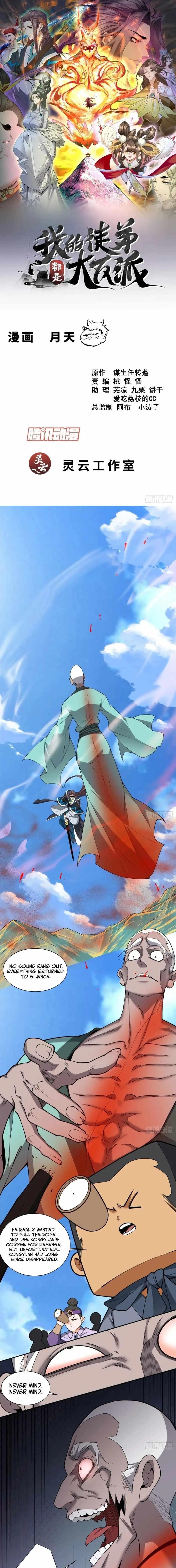 My Disciples Are All Big Villains Chapter 370 - Page 1