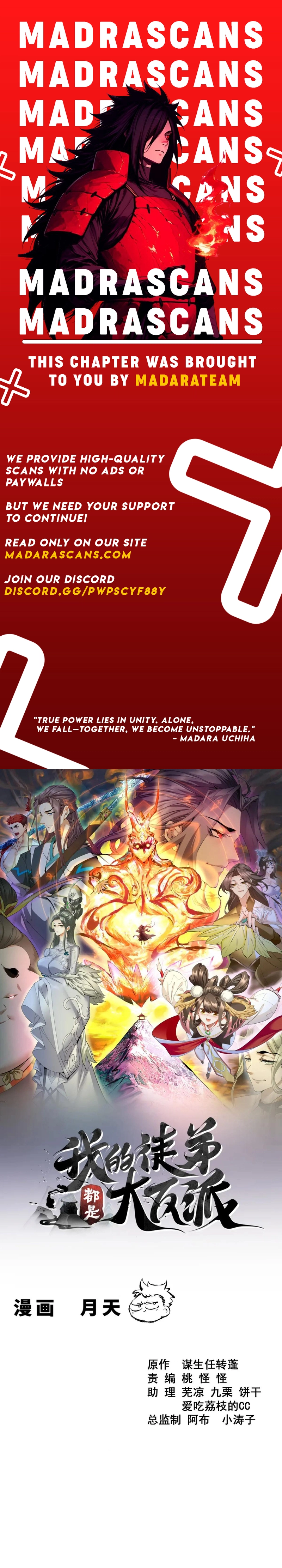 My Disciples Are All Big Villains Chapter 379 - Page 1