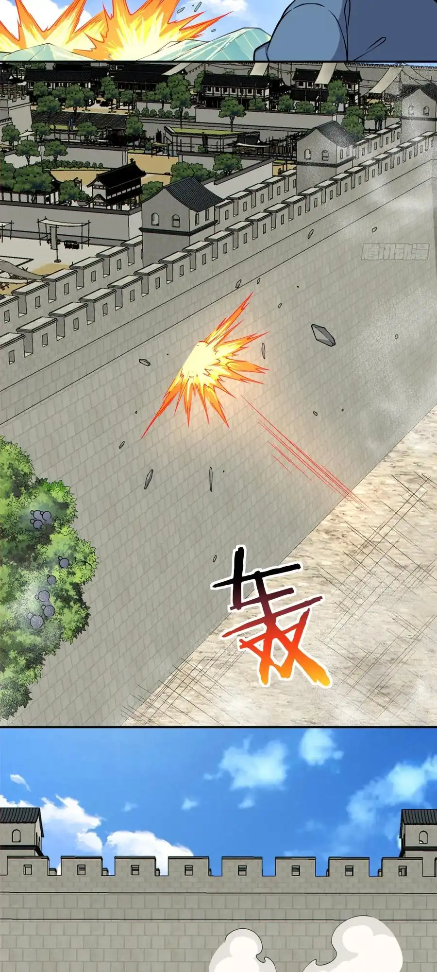 My Disciples Are All Big Villains Chapter 391 - Page 36