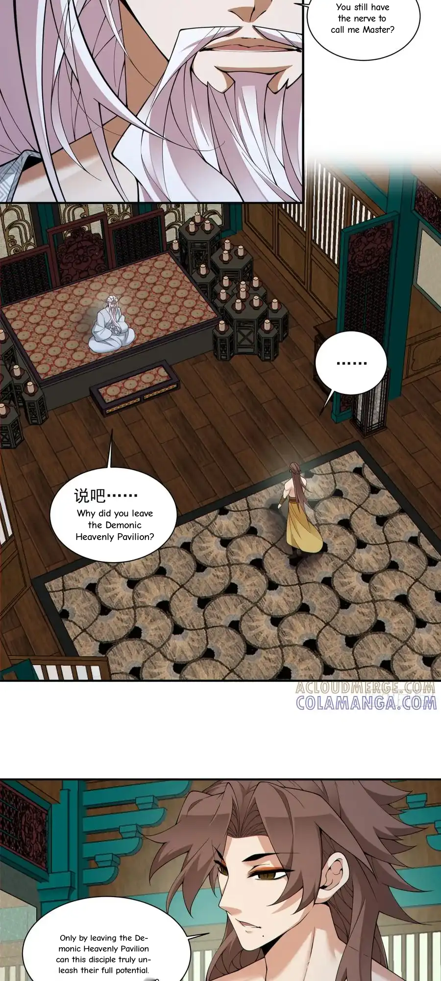 My Disciples Are All Big Villains Chapter 400 - Page 4