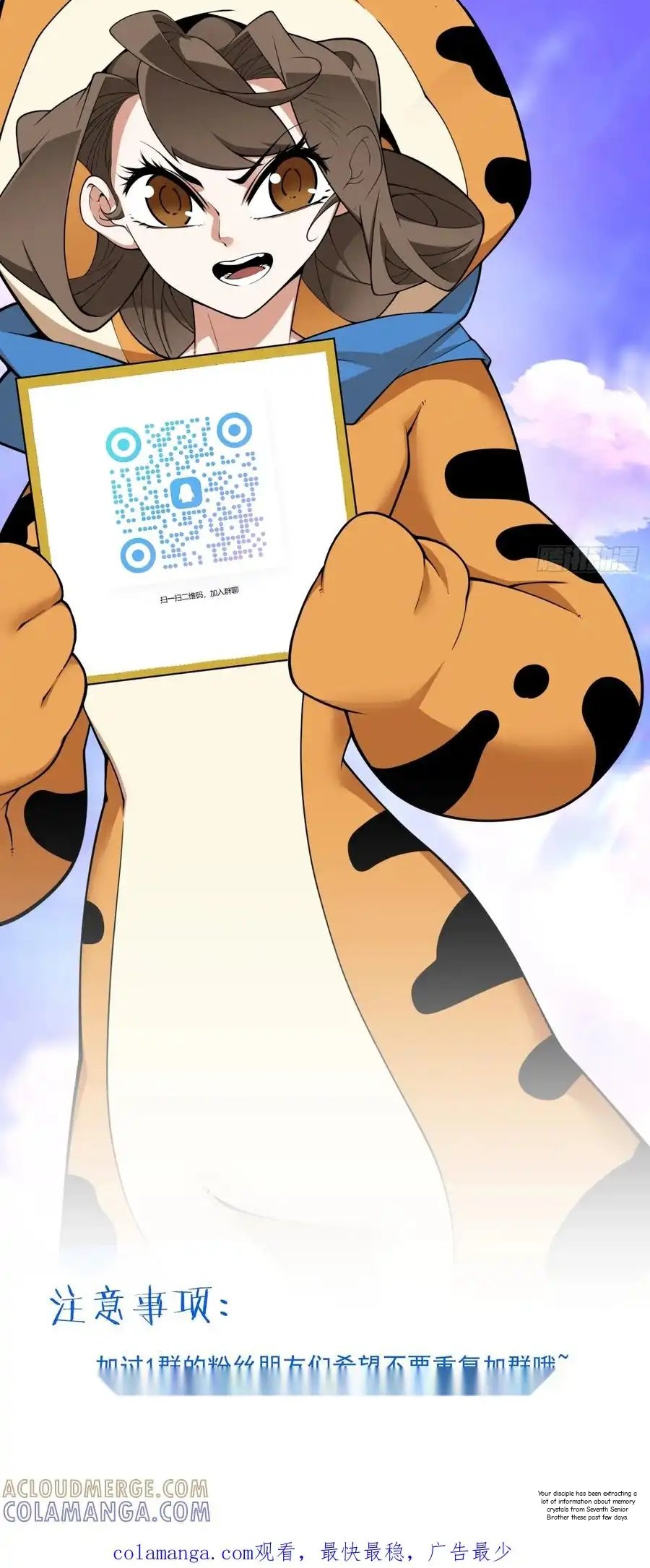 My Disciples Are All Big Villains Chapter 404 - Page 35