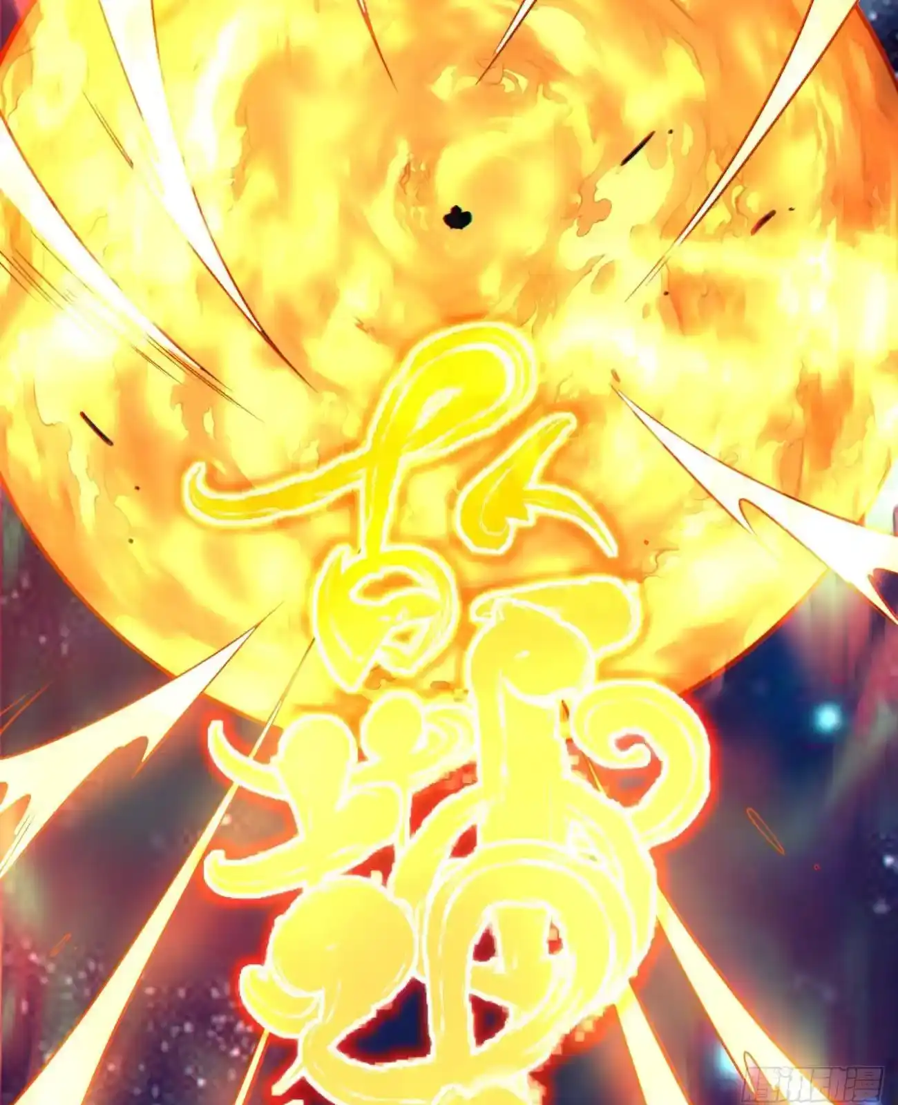 My Disciples Are All Big Villains Chapter 421 - Page 23