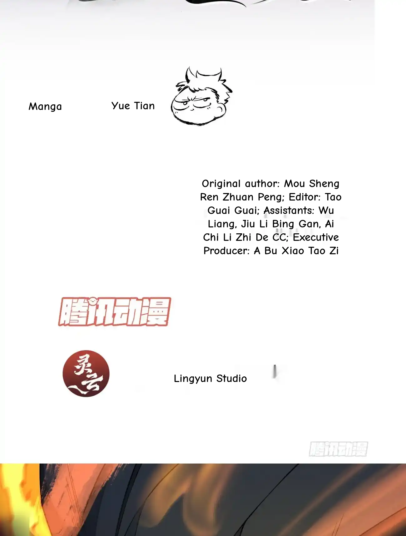 My Disciples Are All Big Villains Chapter 421 - Page 64