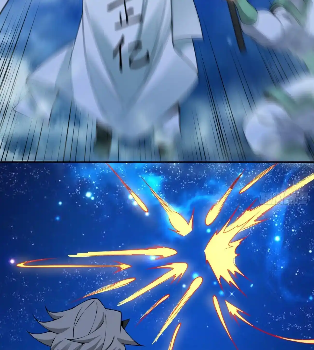 My Disciples Are All Big Villains Chapter 423 - Page 43