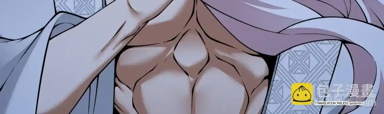 My Disciples Are All Big Villains Chapter 424 - Page 33