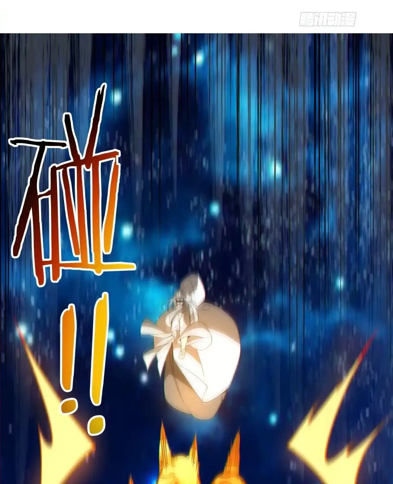 My Disciples Are All Big Villains Chapter 425 - Page 3