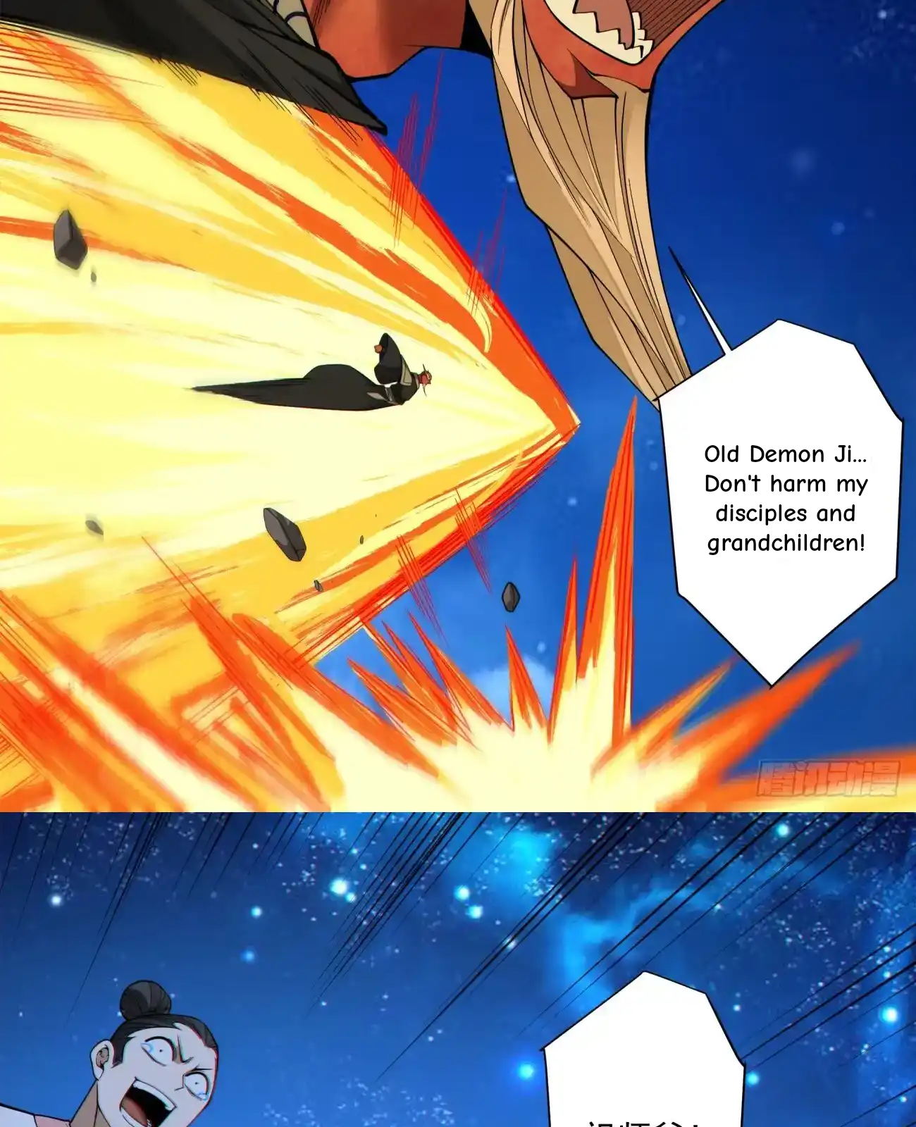 My Disciples Are All Big Villains Chapter 426 - Page 16