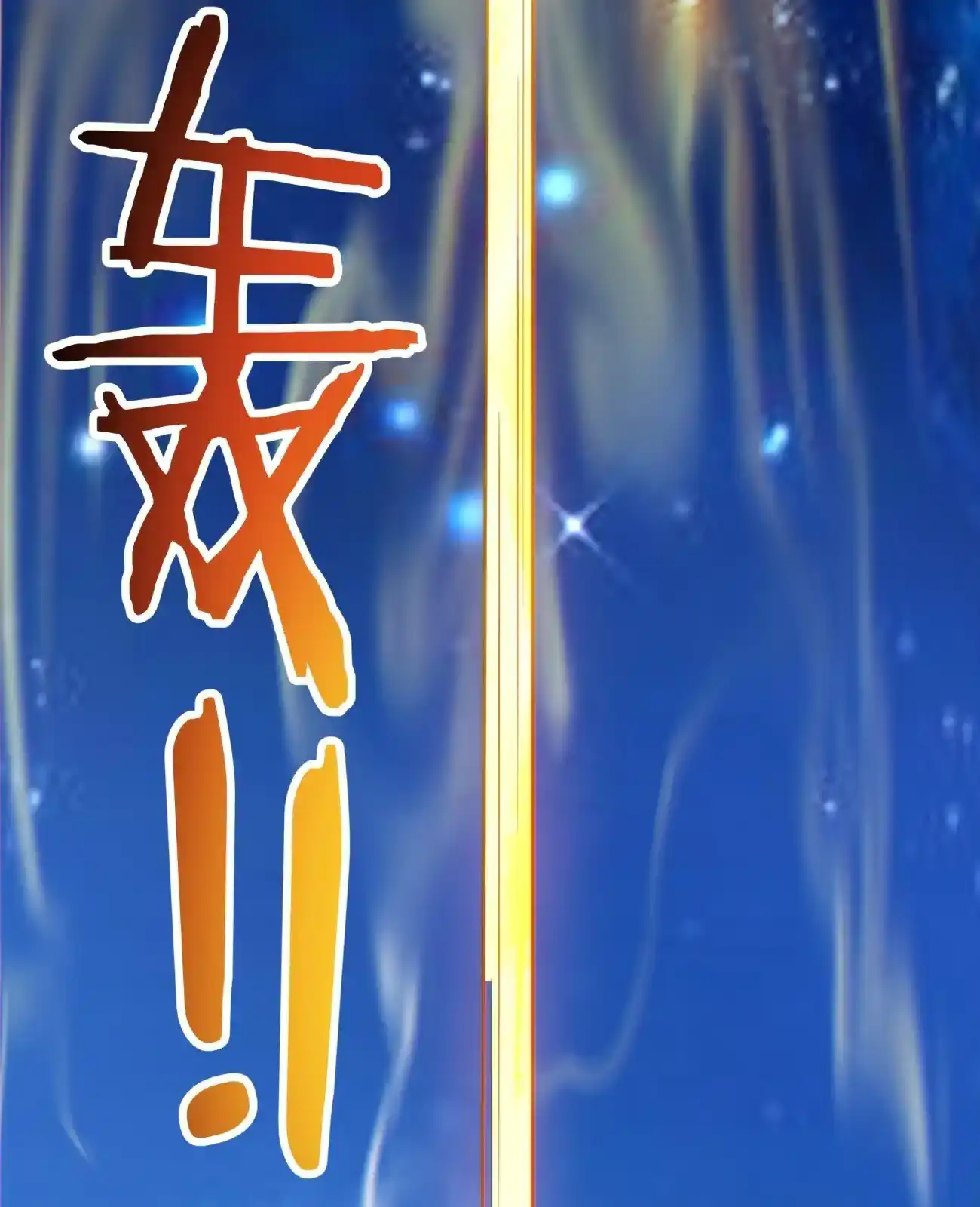 My Disciples Are All Big Villains Chapter 426 - Page 48