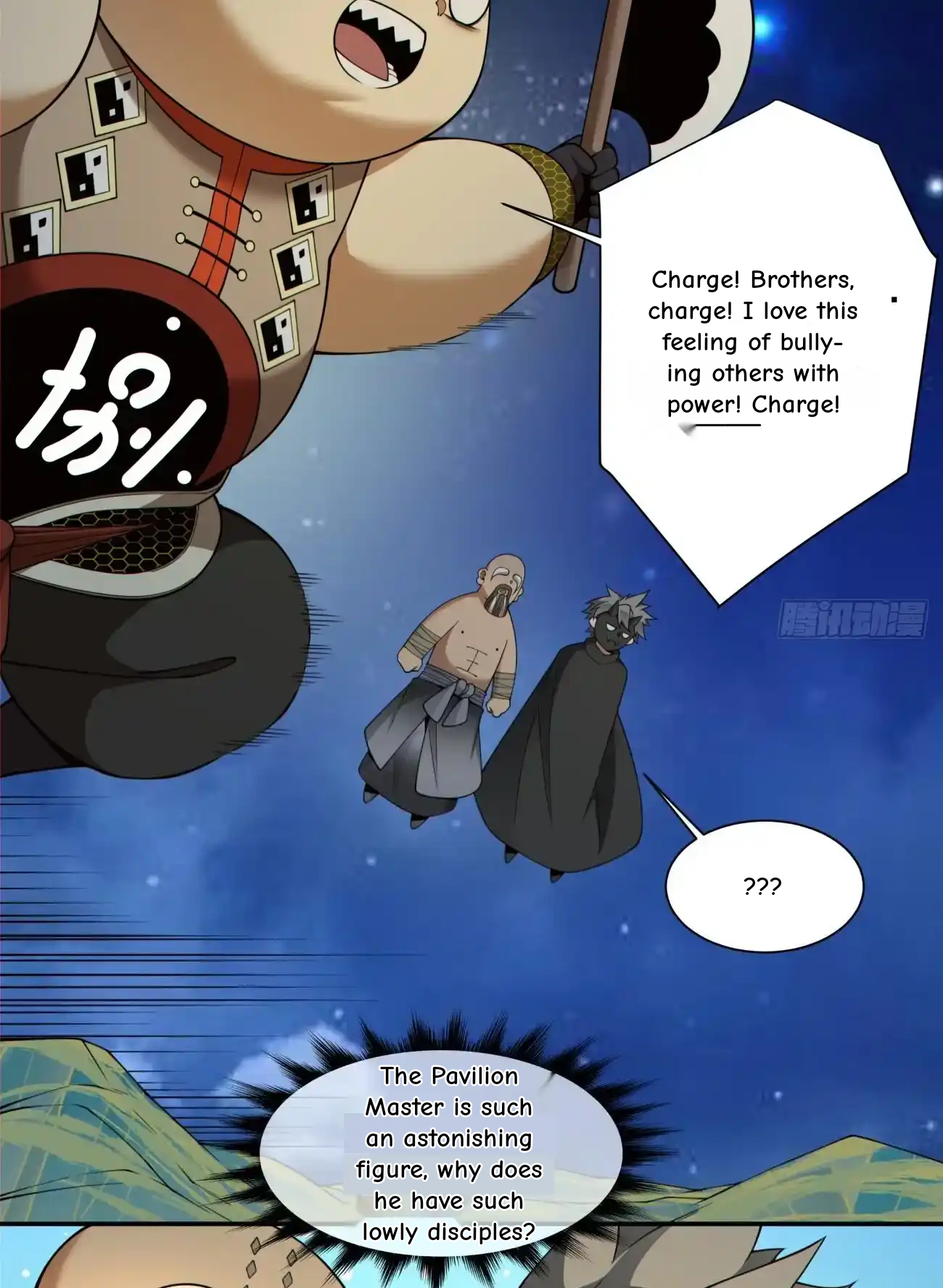 My Disciples Are All Big Villains Chapter 427 - Page 45