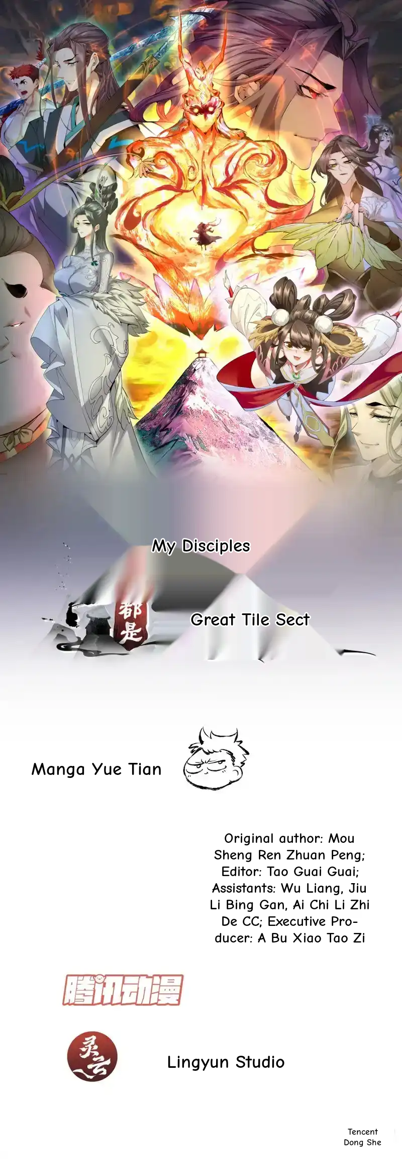 My Disciples Are All Big Villains Chapter 430 - Page 1