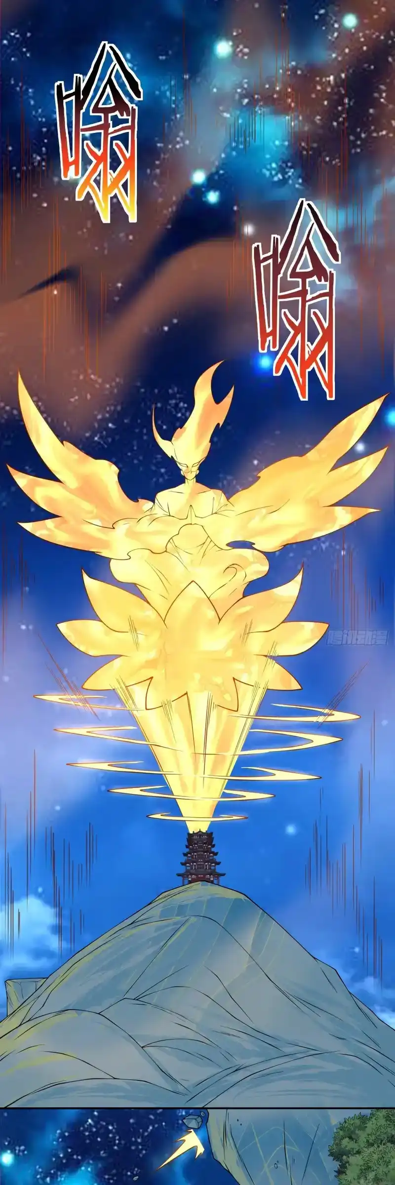 My Disciples Are All Big Villains Chapter 431 - Page 2