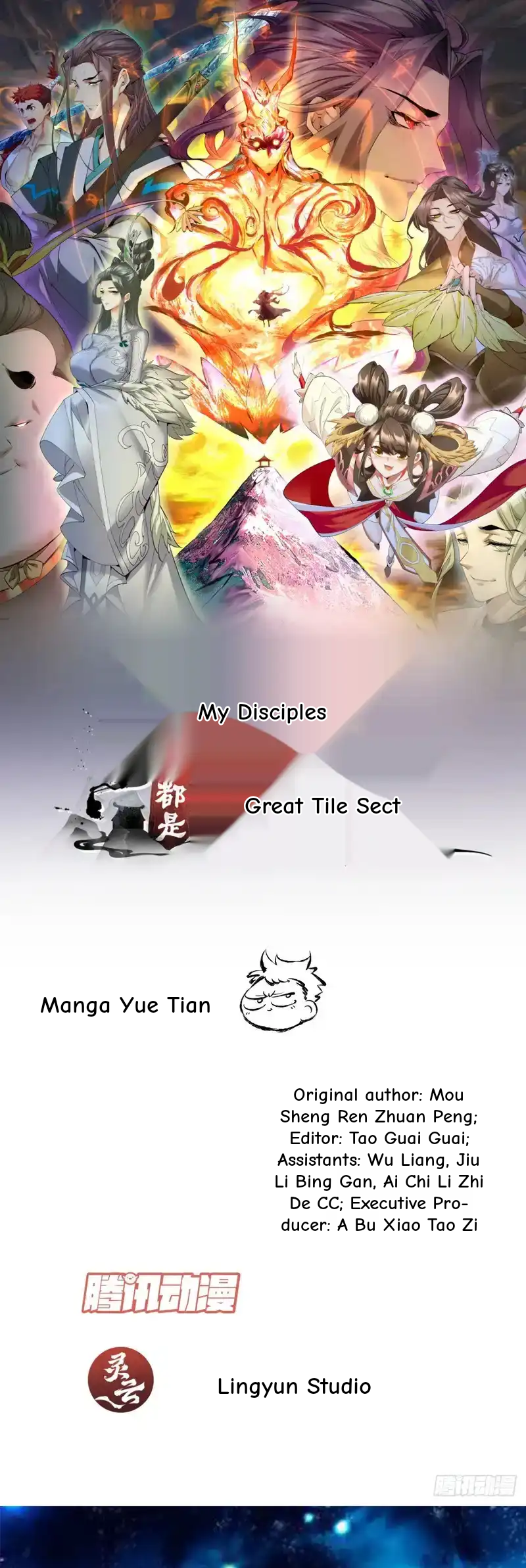 My Disciples Are All Big Villains Chapter 432 - Page 1