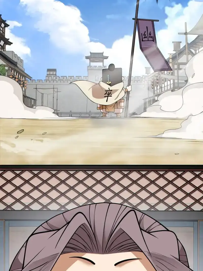 My Disciples Are All Big Villains Chapter 436 - Page 37