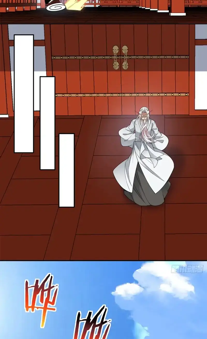 My Disciples Are All Big Villains Chapter 438 - Page 11