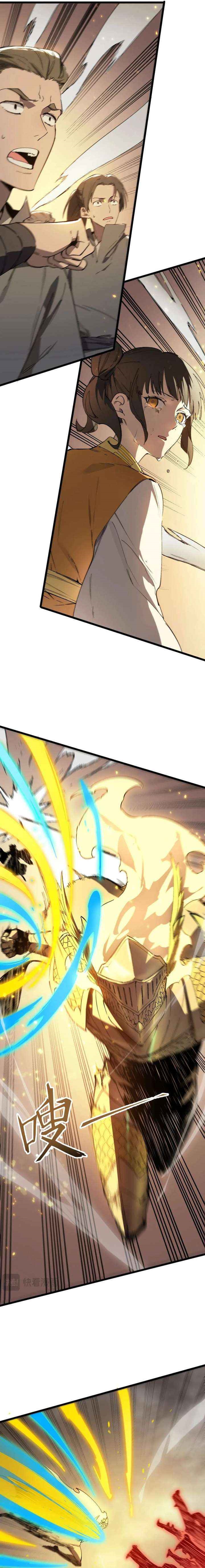 SSS Grade Saint Knight Chapter 124 - Page 15