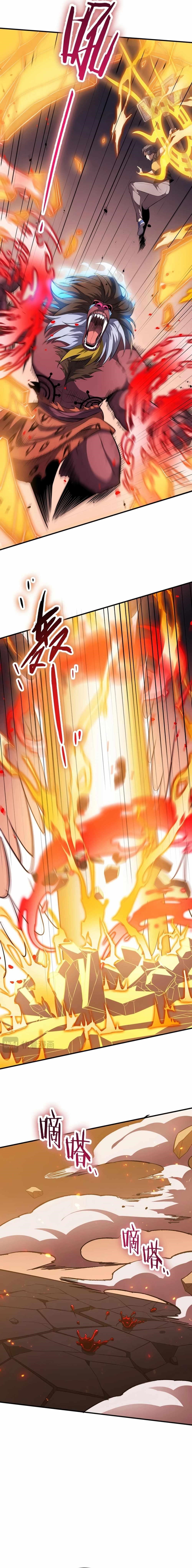 SSS Grade Saint Knight Chapter 54 - Page 2