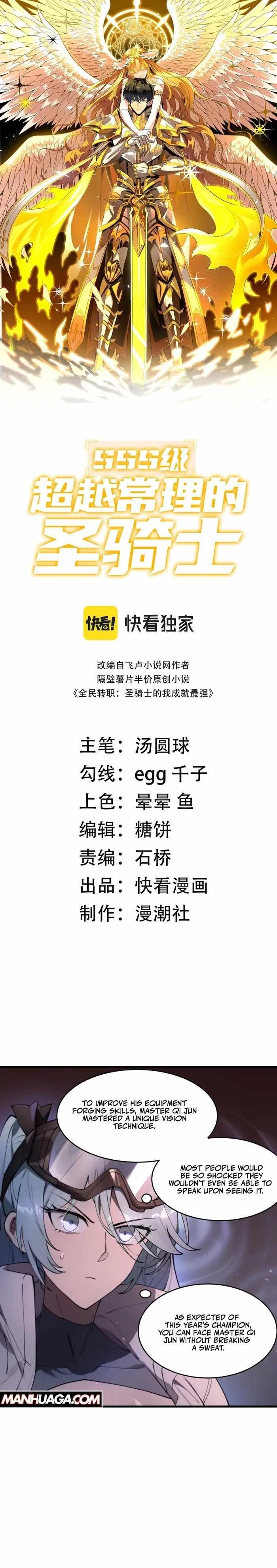 SSS Grade Saint Knight Chapter 64 - Page 1