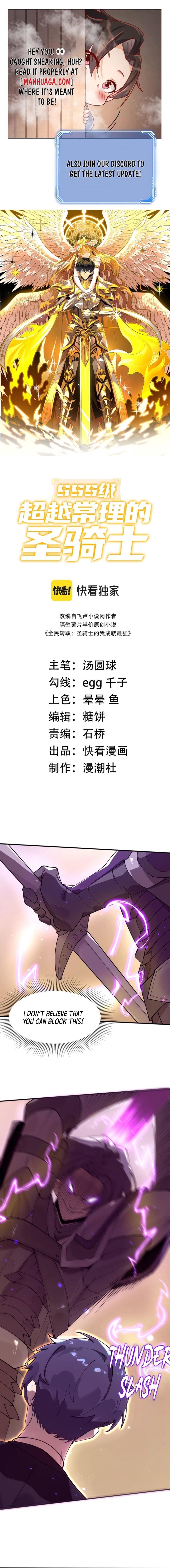 SSS Grade Saint Knight Chapter 66 - Page 1