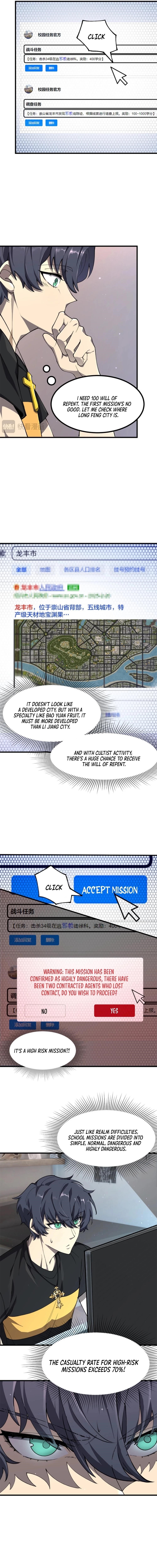 SSS Grade Saint Knight Chapter 71 - Page 4